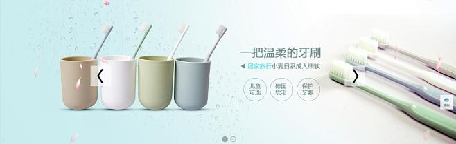 杯子-电商海报