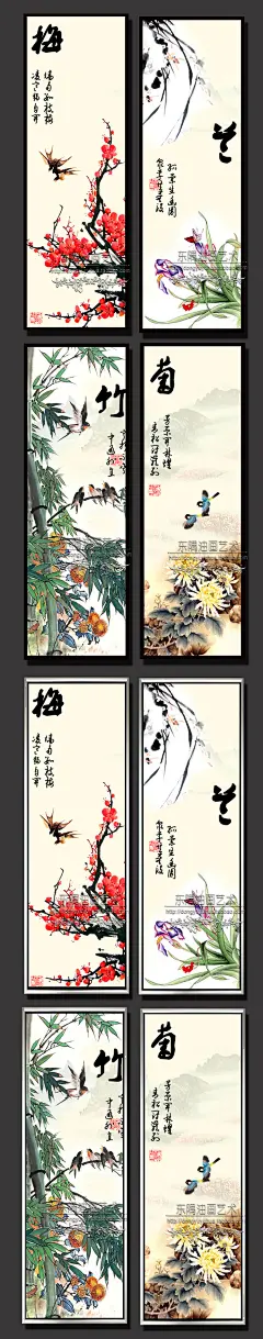包邮纯手绘新中式工笔油画中国风客厅装饰画有框四联挂画梅兰竹菊-淘宝网