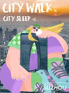 苏州CITY WALK｜原创扁平风拼贴插画