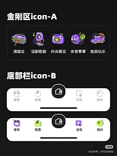 采集图片