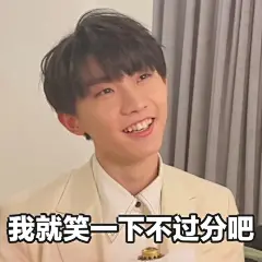 马嘉祺超话#马嘉祺表情包#

我们茄怎么这么可爱吖@时代少年团队长-马嘉祺 ​​​​