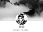 【图片】【古风头像】_古风头像吧_百度贴吧