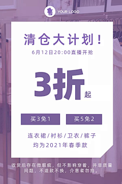 安全降骆采集到价格