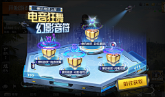 广州UI小鲁班采集到科技风活动界面