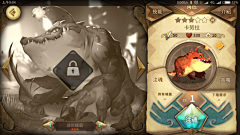 Bardliu采集到写实类游戏UI界面