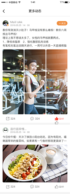 再美也美不过想像采集到倾行App