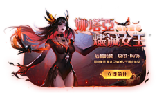 昵称不能为空哟采集到活动弹窗