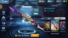 猪小帅采集到游戏武器-枪械炮弹