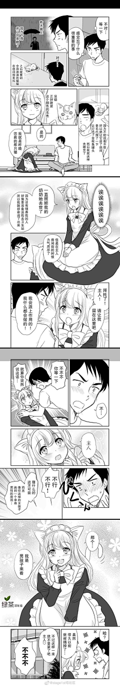 鸱爲采集到无聊图