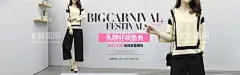 服装海报  - 源文件下载【酷图网】banner,海报,衣服海报,淘宝海报,全屏海报,首页全屏,促销海报,鞋服海报,广告,女装海报,简约,时尚,模特,美女,淘宝,京东,鞋服清仓,夏季海报,春季,秋季,冬季,服装,淘宝装修,店铺装修,流行,潮流,