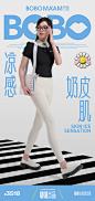 2025春夏鲨鱼裤｜拍摄｜设计 - 小红书