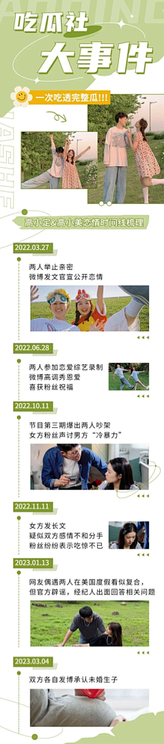 声声蔻采集到承接页