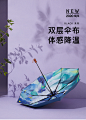 蕉下针篱黑胶太阳伞防晒伞超强防紫外线晴雨伞遮阳遮雨两用伞女生-tmall.com天猫