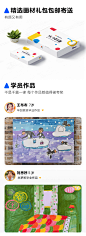 少儿美术基础课（5-6岁半年课）限量赠价值399元画材礼盒 - - 有道精品课