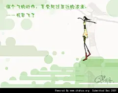 洲舟的插画画廊展厅