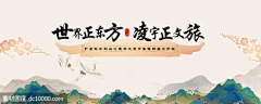 呼啦啦C采集到中国风