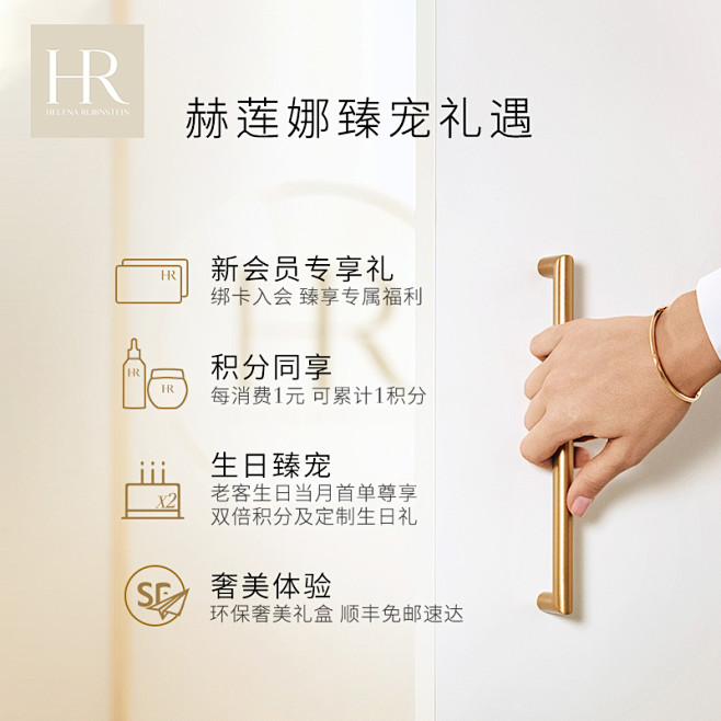 HR赫莲娜绿宝瓶精华PRO 修护紧致抗氧...