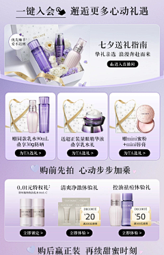 斯年如斯采集到主图
