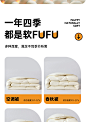 FuFu软乳被子冬被抗菌棉被芯加厚保暖冬季单双人春秋被褥四季通用-tmall.com天猫