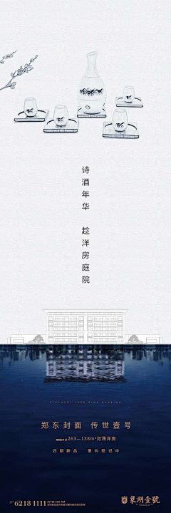 苦修晕晕晕采集到九宫格