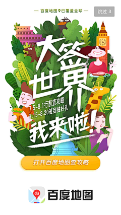 gzlby采集到图案