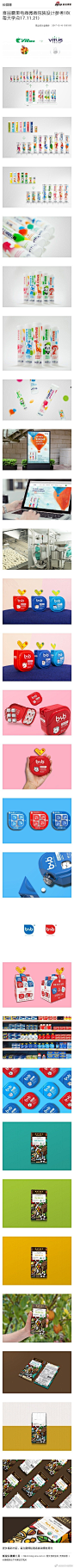 576a179cly1fmtv6k6l8fj20c8770x2i.jpg (440×9324)