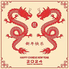 矢量创意新年快乐海报