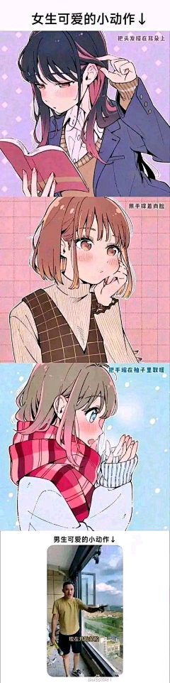 小风车啊啊采集到A