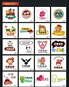 店铺LOGO店标设计 商标图标设计图形图片微商QQ微信头像设计制作-tmall.com天猫