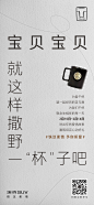 @坦克SUV 的个人主页 - 微博