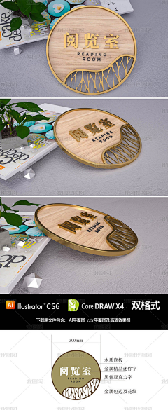 布灵布灵布灵采集到导视-小品-装置