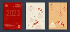 set of backgrounds, greeting cards, posters, holiday covers happy new chinese year of the rabbit. minimalistic style, line art. chinese translation - happy new year, the symbol of the year is the rabbit. vector - 海报背景 幅插画档、美工图案、卡通及图标