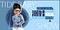 潮娃banner设计