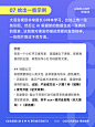 AI聊天提示词方法