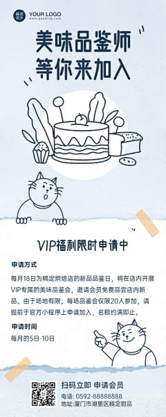砾沙采集到vip