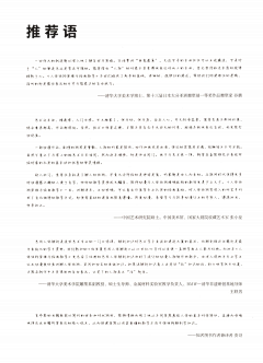 Z的收藏馆采集到艺用人体结构与解剖