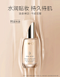 韩后粉底液女学生平价遮瑕保湿控油持久轻薄油干皮亲妈粉底液膏霜-tmall.com天猫