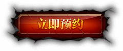 筑梦__小丑采集到设计素材