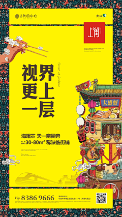 南玙0采集到公寓