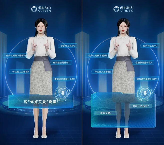 数字人IP运营模式的搜索结果_百度图片搜索-花瓣网