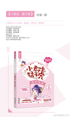 howtostart//采集到Soft And Lovely