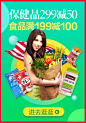 品类入口
交流QQ群号312718702
http://huaban.com/vincent8998/ 