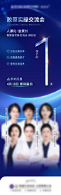 皮肤学术倒计时-志设网-zs9.com