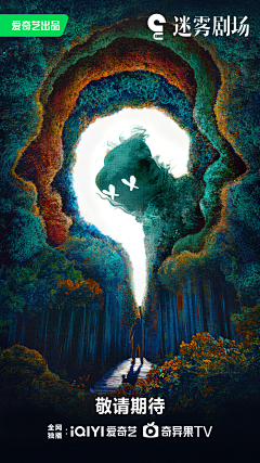 z火山采集到电影海报