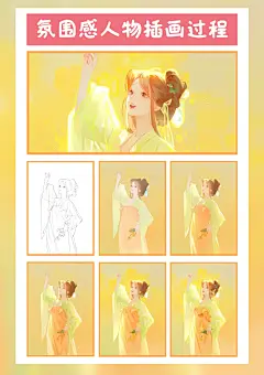 光影速涂过程#板绘插画 #古风少女 #寻找小红书绘画大神 #速涂 - 小红书