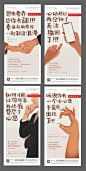 护照地产插画卡通老带新海报