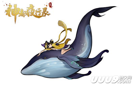 神兽鲲山海经异兽神话神兽鲸鱼暴龙