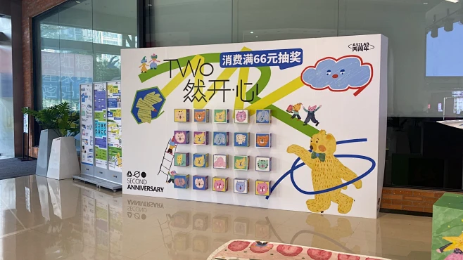 商场主题活动美陈氛围布置搭建制作安装 - 小红书