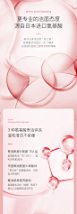 hola赫拉氨基酸牛奶洗面奶女洁面桃气小奶泡温和洁面泡泡深层清洁-tmall.com天猫