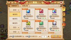 IA燕子采集到游戏界面